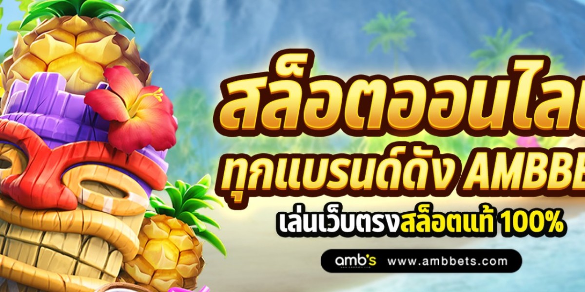 AMBBET คาสิโนสด เว็บเดิมพันสมัยใหม่ สล็อต บาคาร่า โบนัสฟรี 100%