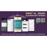 Quran App With Translation