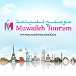 Muwaileh Tourism